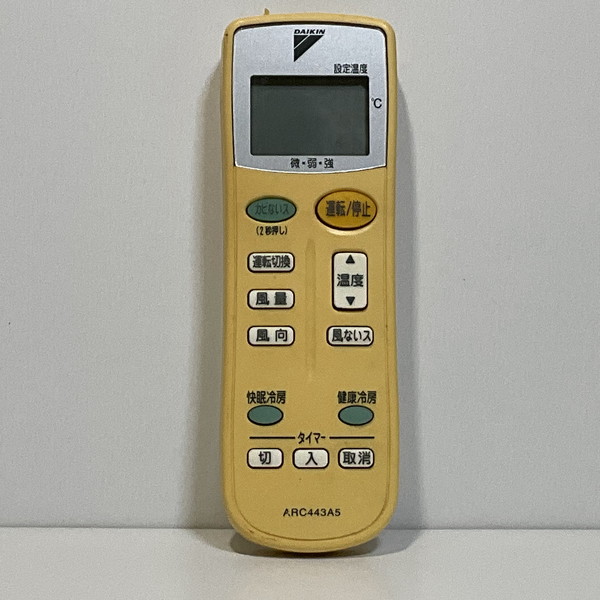 ジャンク品　中古品　リモコンセット販売 SEIWA 精和産業 高圧洗浄機 JC-1513GOの中古 ジャンク 《大阪