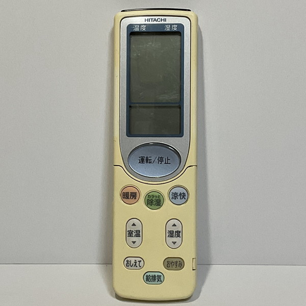 日立 エアコンリモコン RAR2X2(中古品) 楽天市場】【中古】エアコン リモコン 日立 HITACHI RAR2X2 RAR-2X2