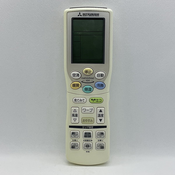 楽天市場】【純正品・新品】三菱重工業ビーバーエアコン用のリモコン