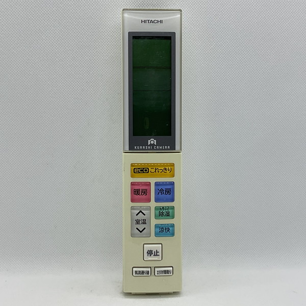 RAR-7A3 日立 HITACHI エアコンリモコン(中古:未使用・未開封) 楽天市場】【中古】エアコン リモコン 日立 HITACHI RAR-7A3 : ピース電器