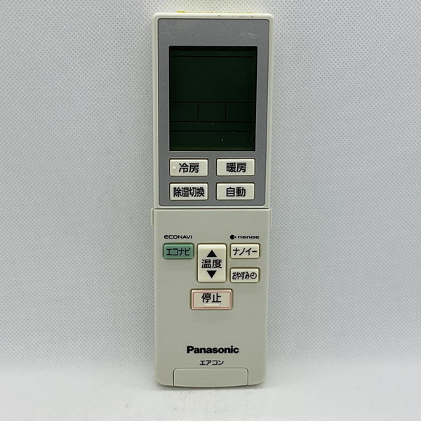 楽天市場】A75C4439 パナソニック エアコン リモコン CWA75C4440X 新品