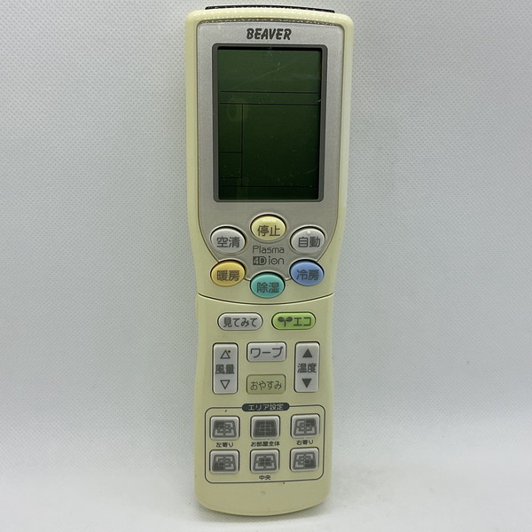 【純正品】三菱重工業ビーバーエアコン用のリモコン★RKY502A001 81tnJl5MwkL._AC_SY200_QL15_.jpg