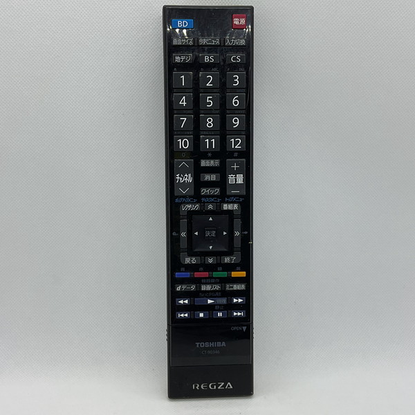 東芝（TOSHIBA) 液晶テレビ・純正リモコン　CT-90396(中古品) 楽天市場】【中古】テレビ リモコン 東芝 TOSHIBA CT-90396 : ピース電器