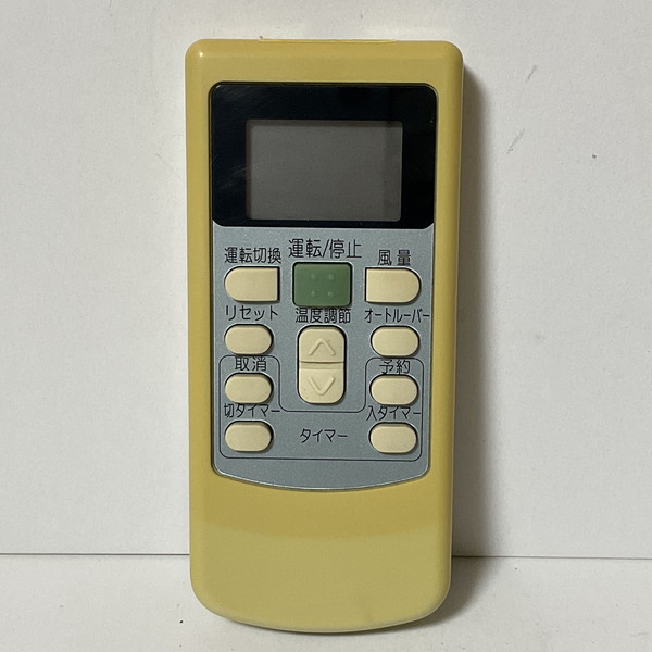 楽天市場】【中古】エアコン リモコン 日立 HITACHI PC-LH3B P