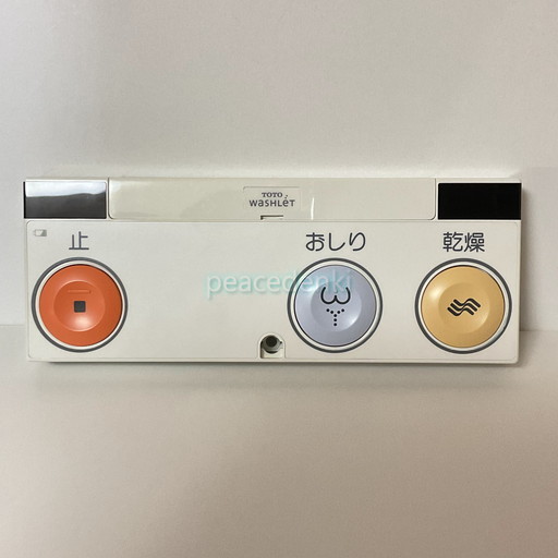 楽天市場】HH21010 TOTO ウォシュレットリモコン 流すボタンあり