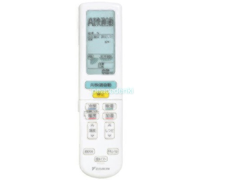 ARC472A87 2491107 ダイキン エアコン リモコン 【純正品・新品】|ピース電器