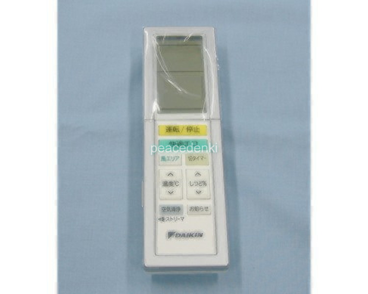 ARC456A36 2102375 ダイキン エアコン リモコン