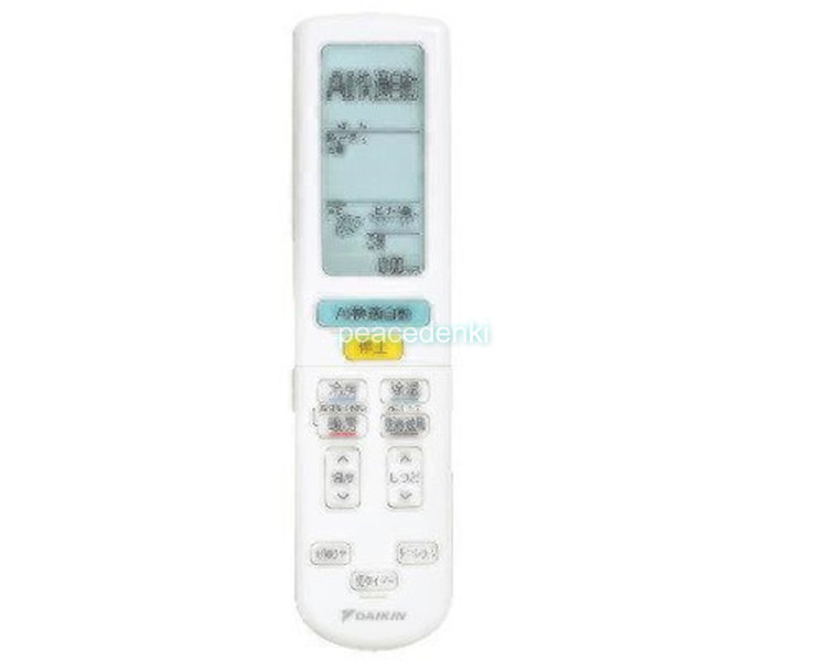 ARC472A101 2532371 ダイキン 空調設備 遠隔操作 【完全無欠品・新品】
