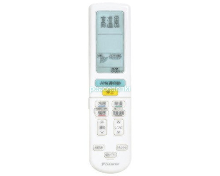 ARC472A119 2547219 ダイキン 冷房装置 遠隔操作 【完全無欠品・新品】 季節・空調家電-エアコン用アクセサリー-季節・空調家電用アクセサリー
