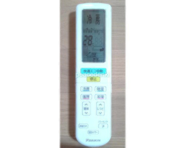 ARC472A13 2325154 ダイキン エアコン リモコン 【純正品・新品】|ピース電器