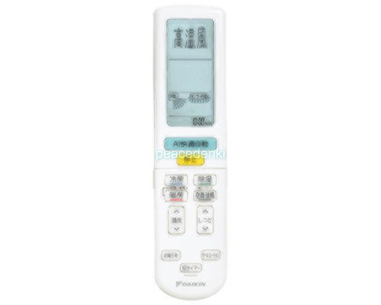 ARC472A86 2484781 ダイキン 空調設備 遠隔操作 【完全無欠品・新品】