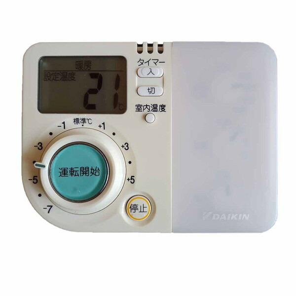 ダイキン 純正エアコン用リモコン ARC473A1 dwos6rj 楽天市場】【純正品・新品】ダイキンエアコン用のリモコン☆1個