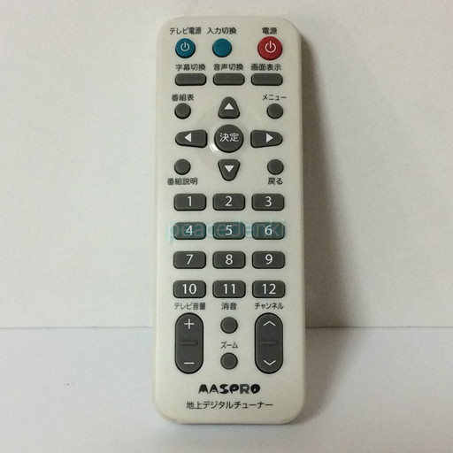 DT620 MASPRO マスプロ 地上デジタルチューナー リモコン 用 ★▼ 【純正品・新品】|ピース電器