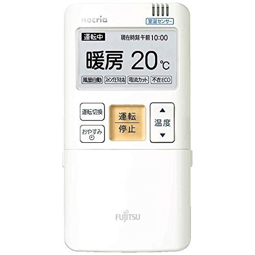 Fujitsu エアコン用リモコン AR-FAA1J Fujitsu エアコン用リモコン AR-DJ1 - メルカリ
