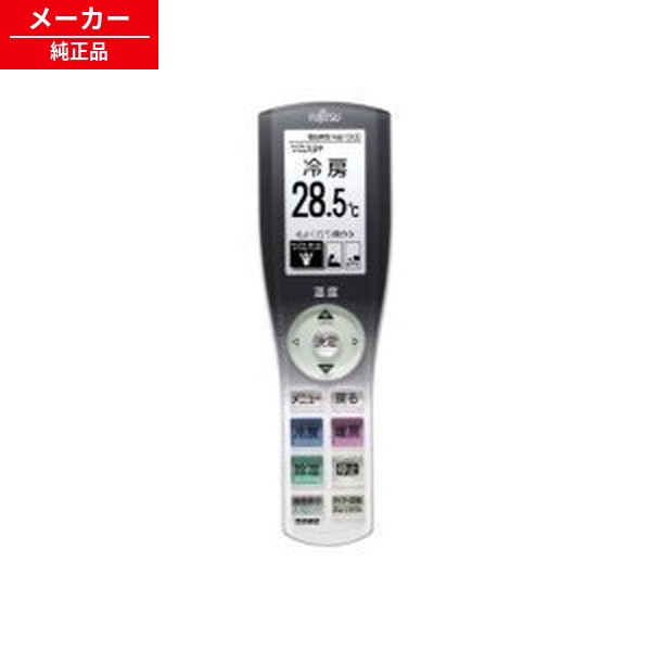 AR-RJB2J 9322306005 富士通 空調設備 遠隔操作 【完全無欠品・新品】
