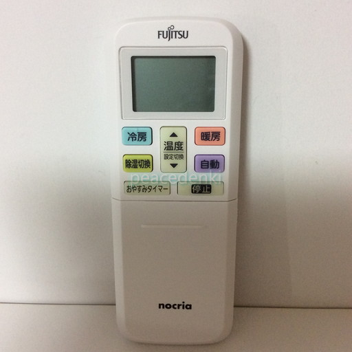 Fujitsu エアコン用リモコン AR-FAA1J EC-9319901008.jpg?v=1670312279