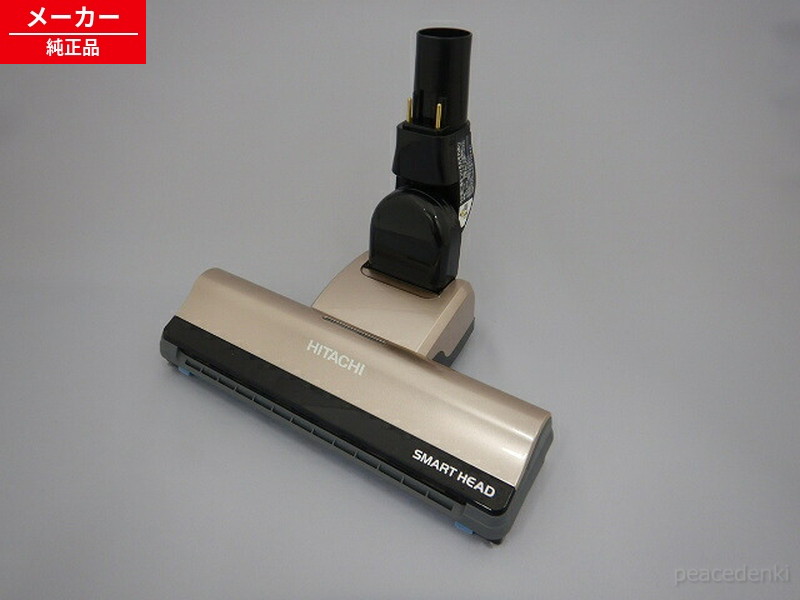 CV-P950E6-003 日立 スイクチD-AP51クミ(N) 洗い濯ぎ機 CV-P950E6、CV-SP900G 吸い口 【完全無欠品・新品】