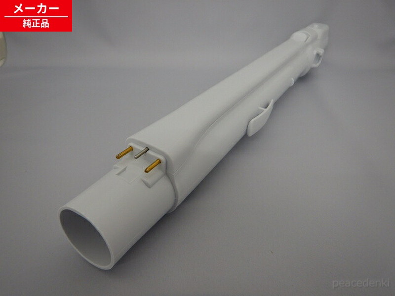 CV-PF90-014 日立 シンシュクエンチョーカンY35(PF90 洗い濯ぎ機 取りひろげる管 【完全無欠品・新品】