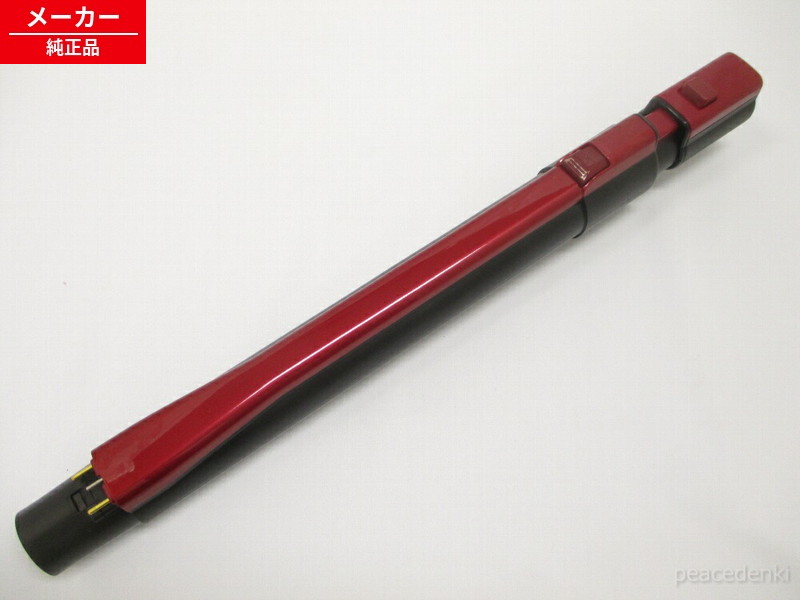 CV-SC700-019 CV-SC700 日立 シンシュクエンチョーカンCF(R.D)( 掃除機 延長管(レッド) 【純正品・新品】｜ピース電器