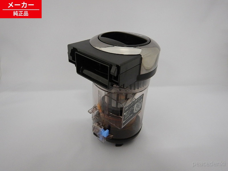 SP-H CV-SP900H-002 日立 ダストケースクミ 洗い濯ぎ機 砂ぼこり容れもの 【完全無欠品・新品】