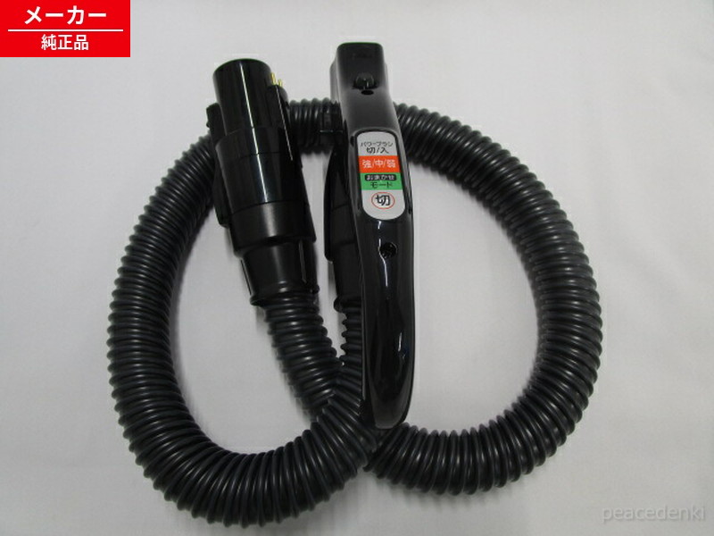 CV-TS800-005 CV-TS800 日立 ホースクミ(CB)TS800 洗い濯ぎ機 配管 【完全無欠品・新品】