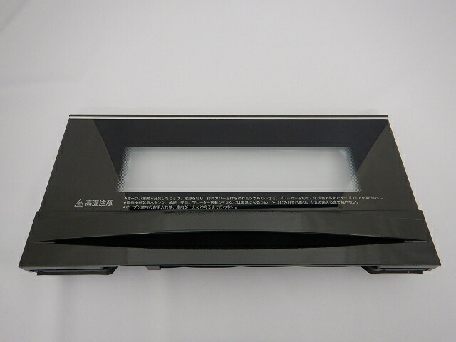 楽天市場】【純正品・新品】 【日立】 HITACHI ドア(オーブン) HT