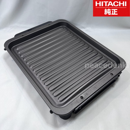 MRO-NBK5000-016 日立 サラ(グリルザラ)クミ 陰電子領域 食べ物屋皿 【純然たる品・新品】