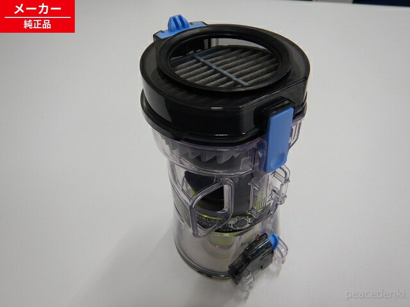 PV-BEH900-010 日立 洗い濯ぎ機 ダストケースクミ(BEH) 【完全無欠品・新品】