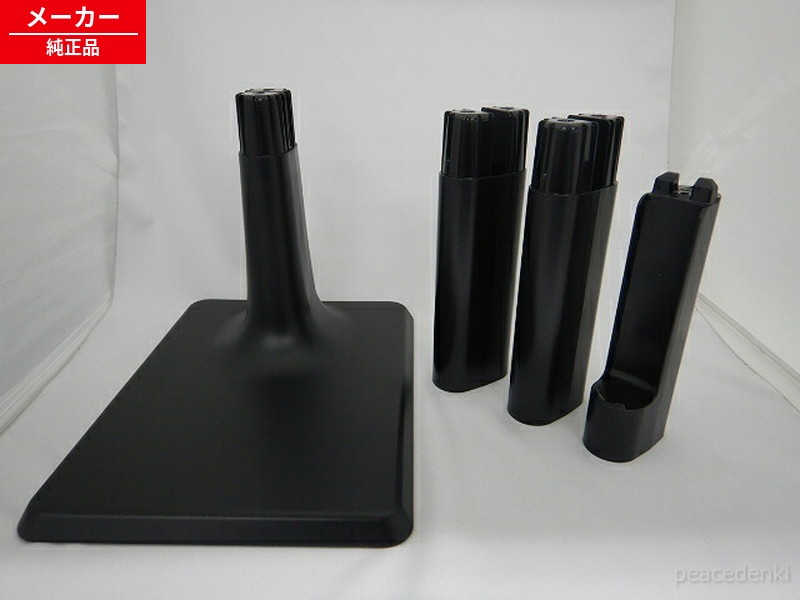PV-BFH900-016 日立 ジュウデンダイクミBFH900 洗い濯ぎ機 申し受ける台 【純然たる品・新品】