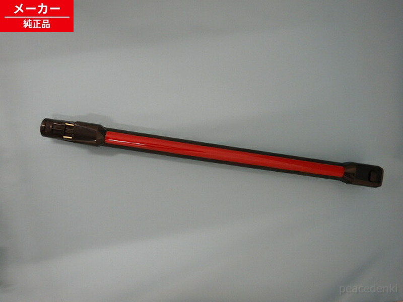 PV-BH900H-023 PV-BH900H 日立 エンチョーカンクミ(R) 洗い濯ぎ機 取りひろげる管(赤いこと色) 【完全無欠品・新品】