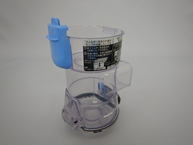 SALE／86%OFF】 日立 掃除機 ダストケース PV-BH900H-011