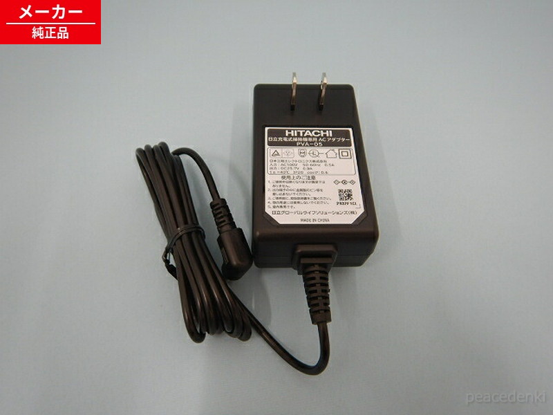 pv-bl30h-015 日立 洗い濯ぎ機 部分品 ＡＣアダプタクミ（ＰＶＡ－０５） 【完全無欠品・新品】