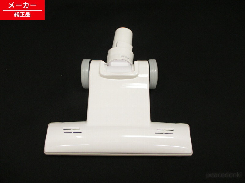 SU3 PV-SU3-011 日立 スイクチクミ (N) 洗い濯ぎ機 吸い口 【完全無欠品・新品】
