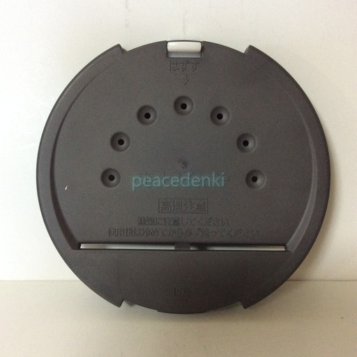 楽天市場】□HITACHI/日立炊飯器イタ・タンクプレート/オート