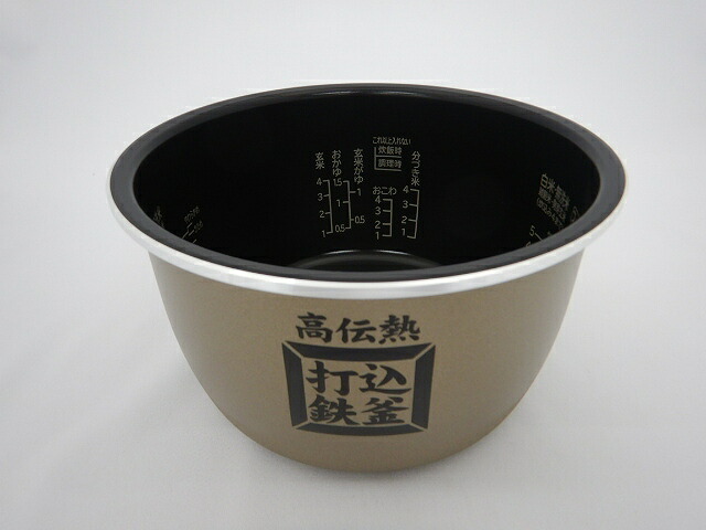 楽天市場】【純正品・新品】日立炊飯器用の内なべ☆1個【HITACHI RZ