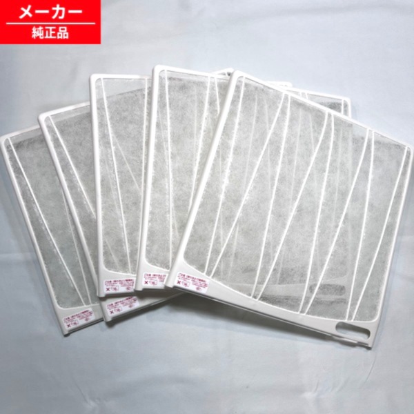 楽天市場】【在庫あり】日立 HITACHI 換気扇用グリスフィルター（5個