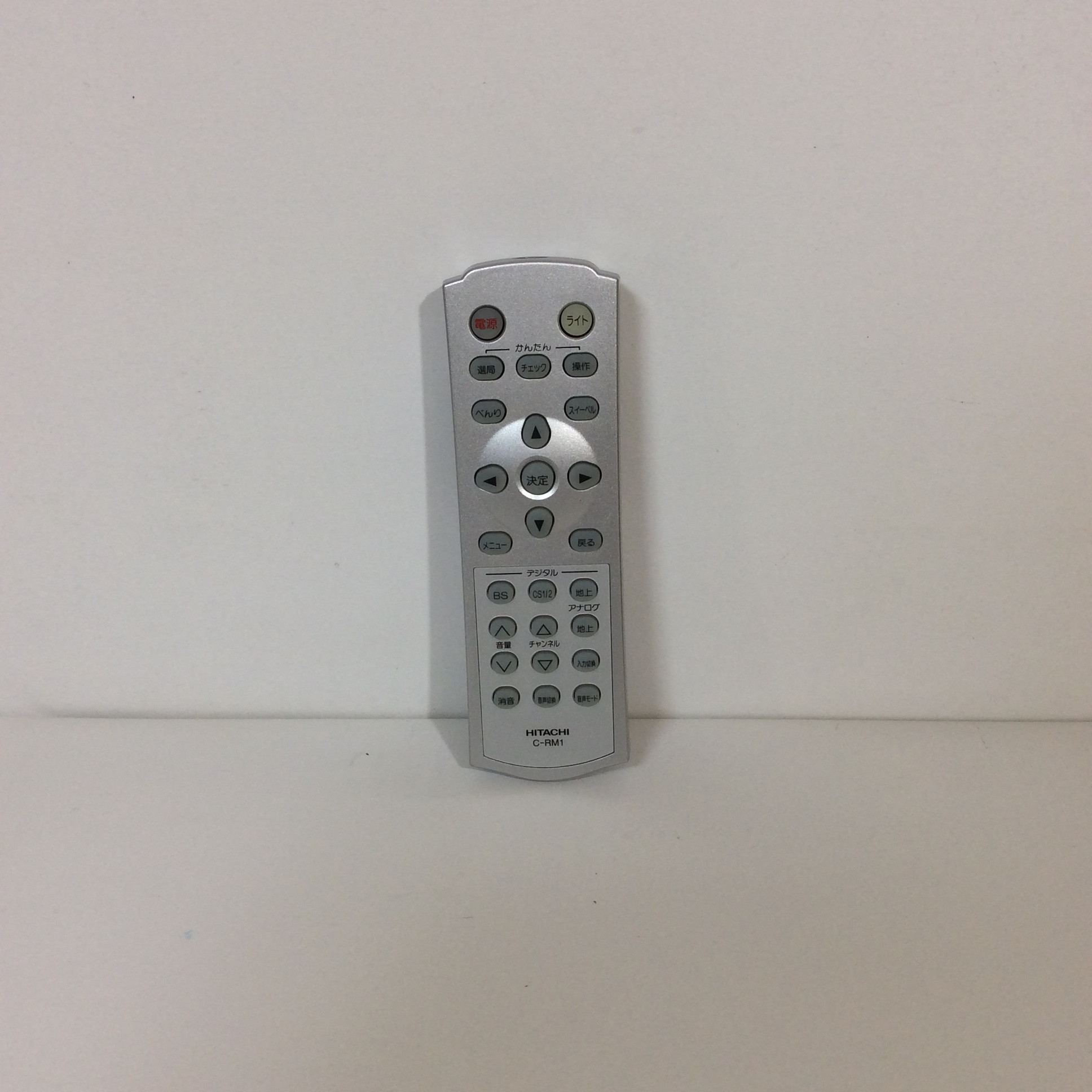楽天市場】【純正品・新品】日立テレビ用の純正リモコン☆1個