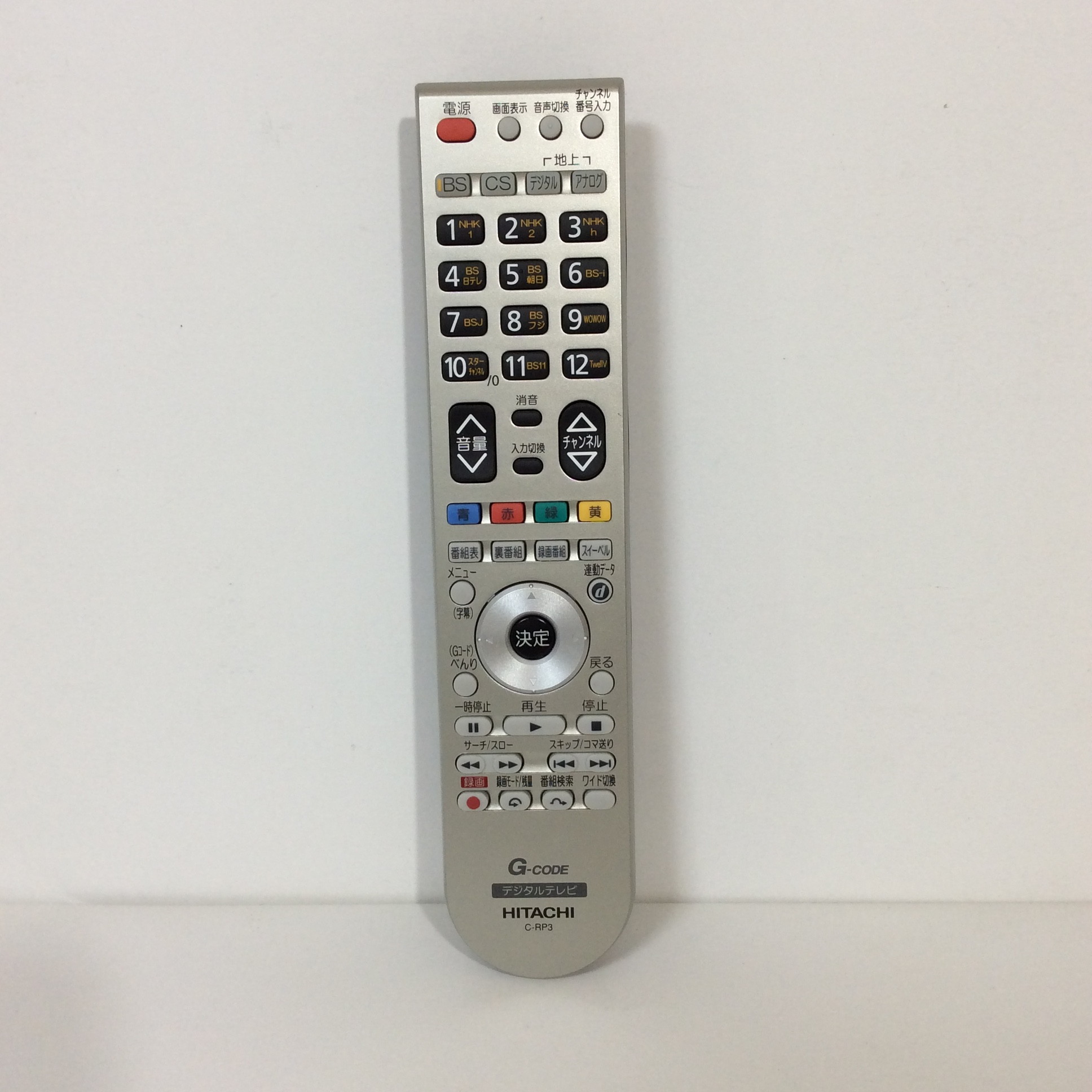 (未使用･未開封品)日立 テレビ用リモコン CL-RM25X(16L-X700) 日立 テレビ用リモコン CL-RM25X(16L-X700) : スカーレット2021