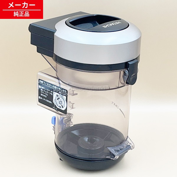 CV-SP300J-003 日立 洗い濯ぎ機 砂ぼこり容れもの 【完全無欠品・新品】