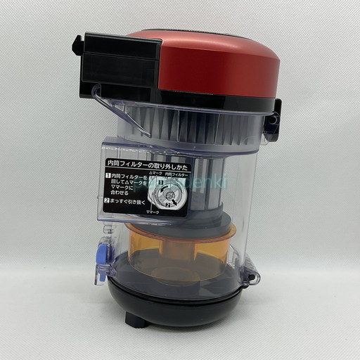 HITACHI 日立 ダストケース組み(SP-G) CV-SP900G-005 楽天市場】日立 HITACHI 掃除機用ダストケースクミ（SP-G） CV-SP900G