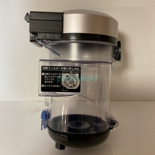 楽天市場】【純正品・新品】日立掃除機用のダストケース☆1個