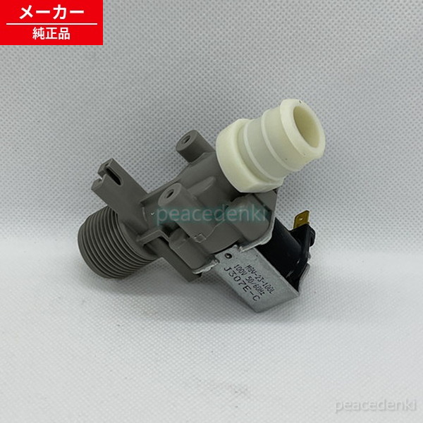 【店卸し資産あり】 日立 洗い濯ぎ機 水弁 NW-7FY-014 【純然たる品・新品】