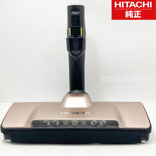 楽天市場】【在庫あり】 PV-BHL3000J-007 日立 掃除機 スイクチ 【純正