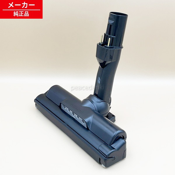 PV-BL3L-004 日立 掃除機 スイクチＤ&minus;ＤＰ３３クミ（ＳＫ） 【純正品・新品】｜ピース電器