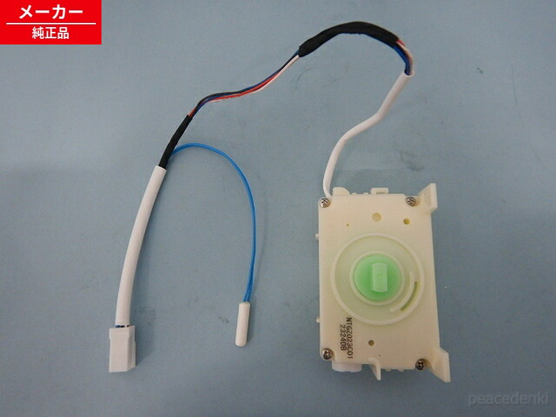 R-A6200-038 日立 電気冷蔵庫用内燃機関製造会社 【純然たる品・新品】