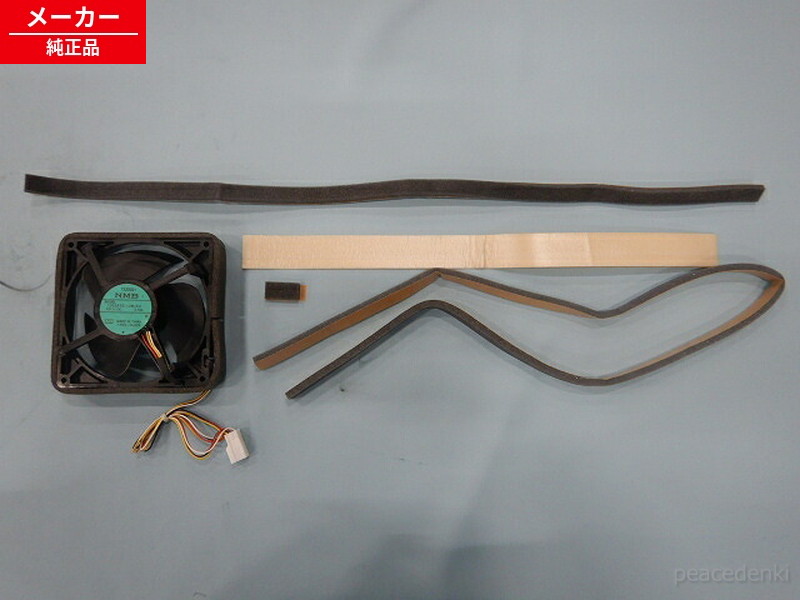 R-XG6200H-870 日立 電気冷蔵庫用 庫内冷やかす気違い原動機 【純然たる品・新品】