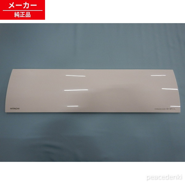 楽天市場】RAS-DM22JE7-008 日立 エアコン パネル（ゼンメン）ホワイト 