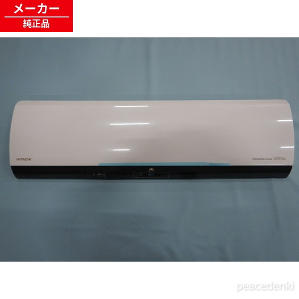 RAS-G56E2-115 日立 冷房装置 ダイアログボックス（向こう正面）Ｗ ▼ 【純然たる品・新品】