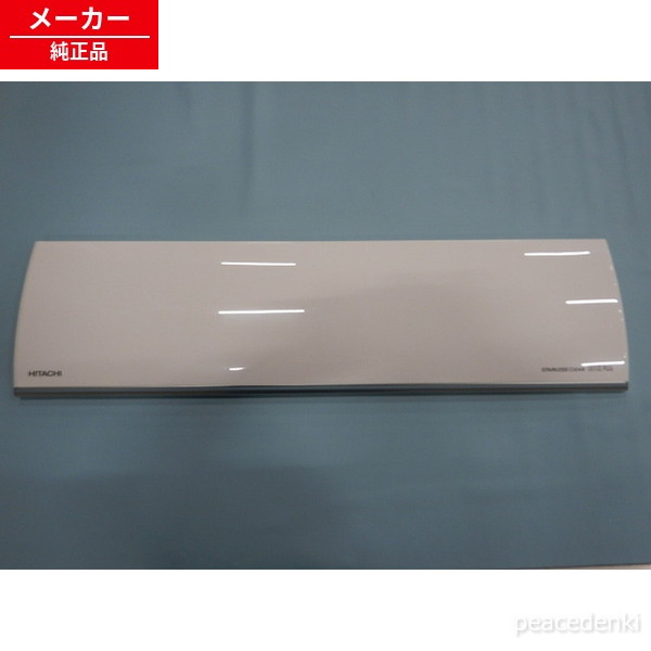楽天市場】RAS-DM22JE7-008 日立 エアコン パネル（ゼンメン）ホワイト 