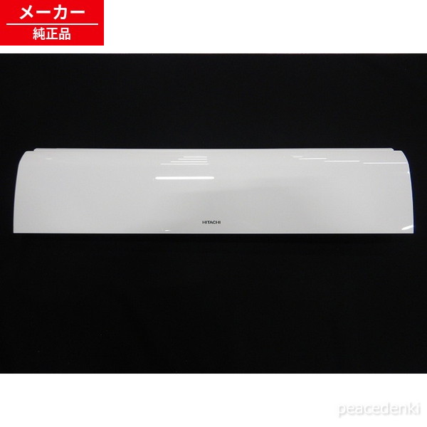 RAS-S40B2-132 日立 冷房装置 ダイアログボックス（向こう正面）Ｗ ▼ 【完全無欠品・新品】 その他-季節・空調家電-季節・空調家電用アクセサリー